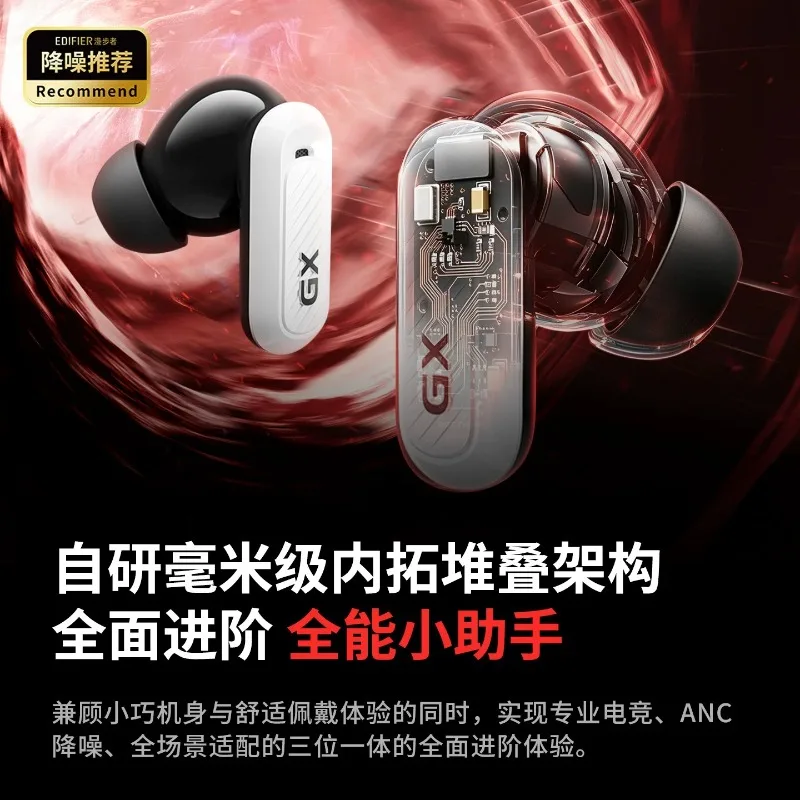 새로운 에디파이어 GX03 울트라 블루투스 이어폰: A - Video Gaming & Esports Usd Acc 리뷰 및 가격
